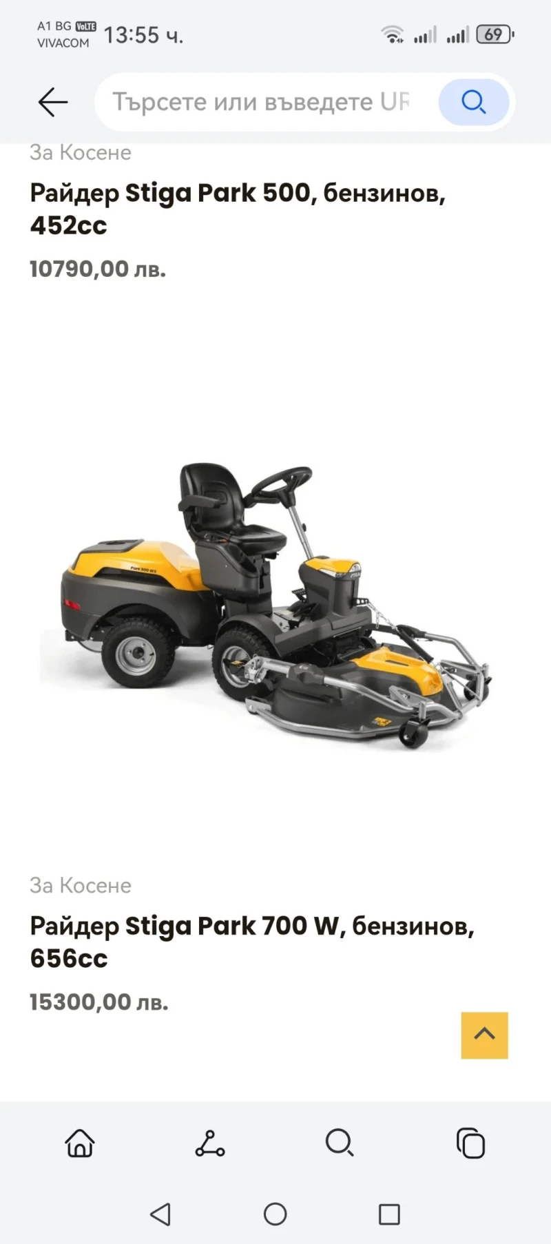 Трактор John Deere СНЕГОРИН STIGA PARK COMFORT , снимка 9 - Селскостопанска техника - 48467592