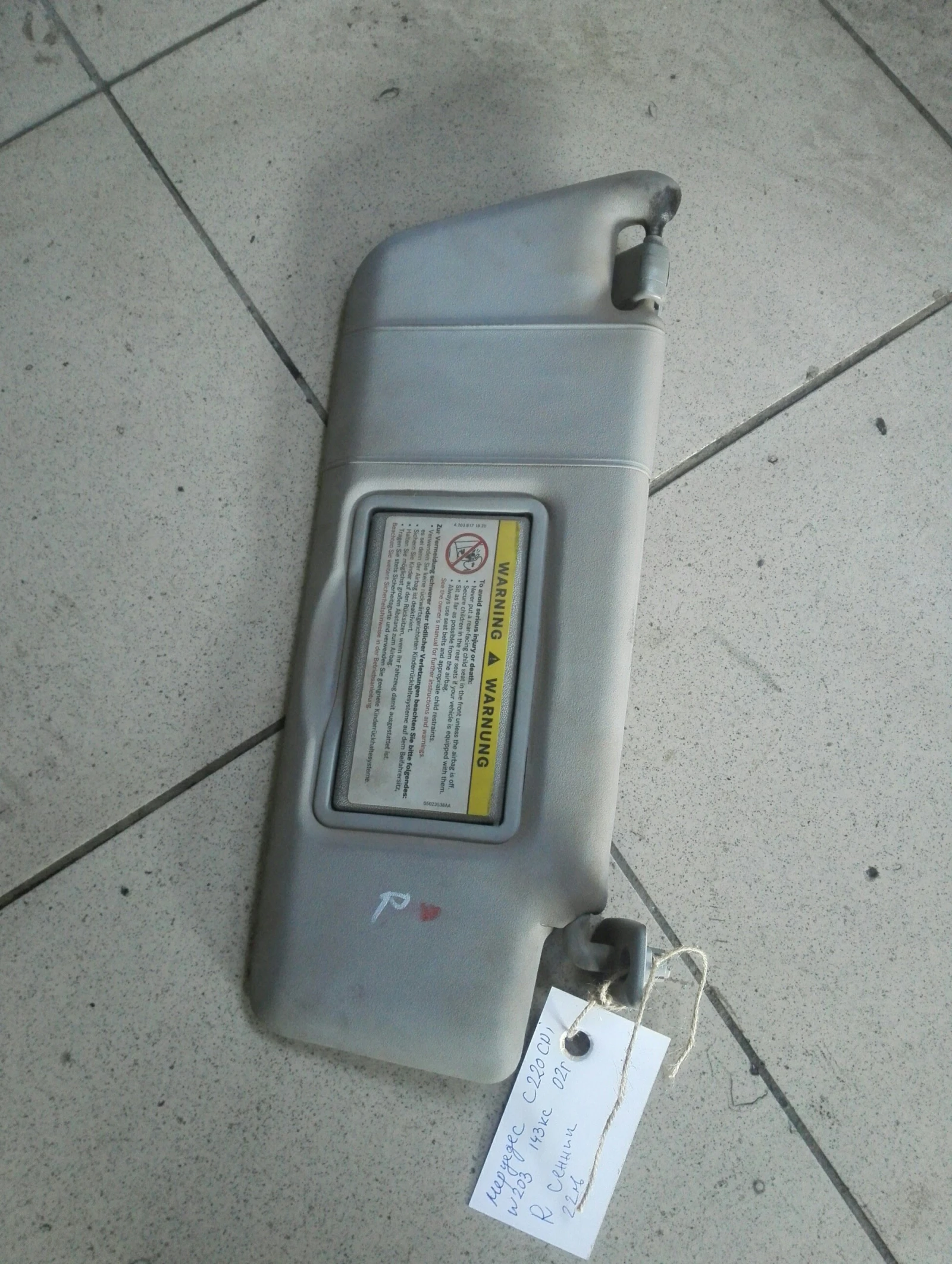   220  w203 | Mobile.bg   1