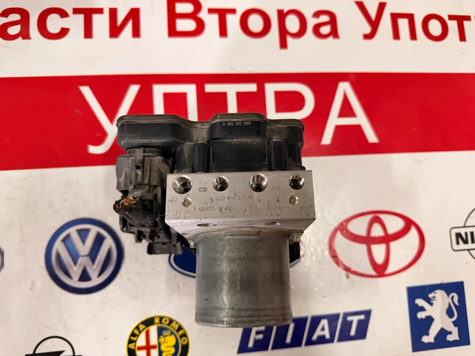 2Q0614517AF ABS Помпа VW T-CROSS 2020 2Q0 614 517 AF  2Q0614517M, снимка 2 - Части - 54873436