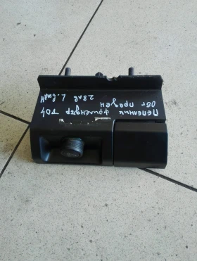 Пепелник Ланд Ровър Фрилендър тд4