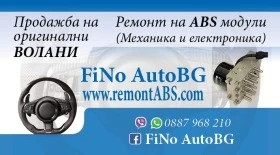 Opel Corsa ABS и ВОЛАНИ, снимка 2