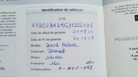 Peugeot 2008 Feline-Панорама-191хкм-пълна история, снимка 15