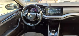 Skoda Octavia 2.0 TDI 7 DSG LED DIGITAL 150 к.с. 115 000км. | Auto.bg — изображение 11