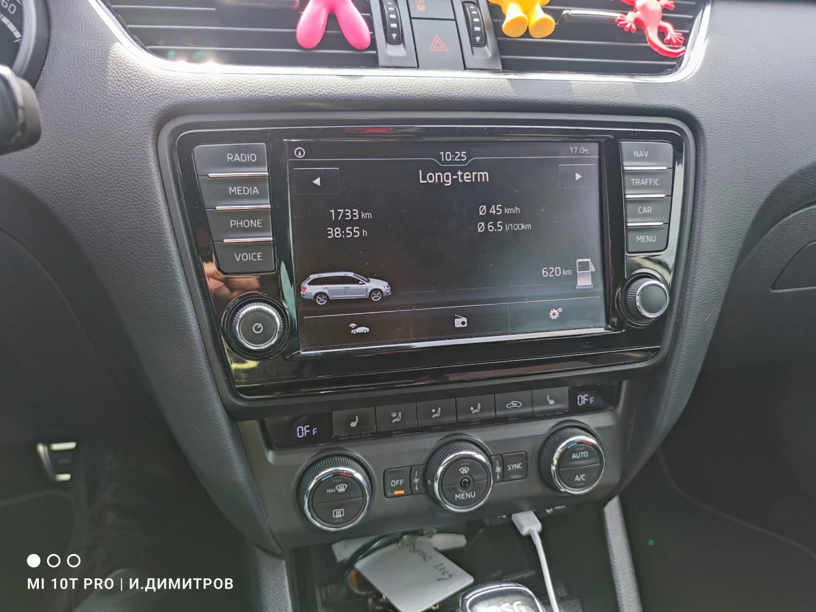 Skoda Octavia VRS | Mobile.bg   11