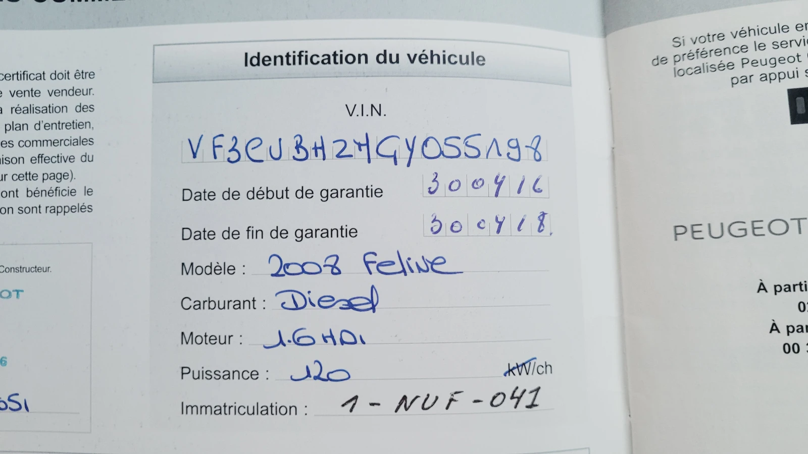 Peugeot 2008 Feline-Панорама-191хкм-пълна история, снимка 15 - Автомобили и джипове - 53641284