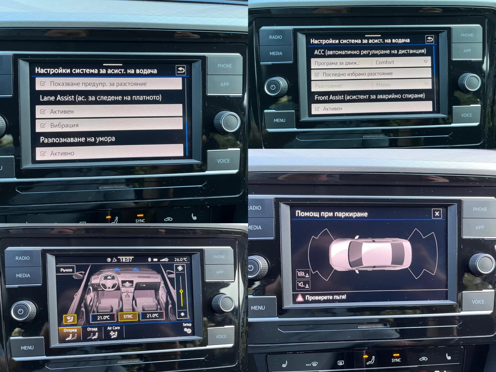 VW Passat 1.5 TSI 150 к.с. ACT DSG7 от България!, снимка 13 - Автомобили и джипове - 54948739