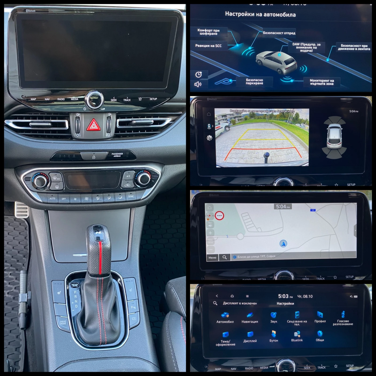 Hyundai I30 1.5 T-GDI/ MHEV/ N Line/ Sky/ 7DCT | Mobile.bg � ����������� 15