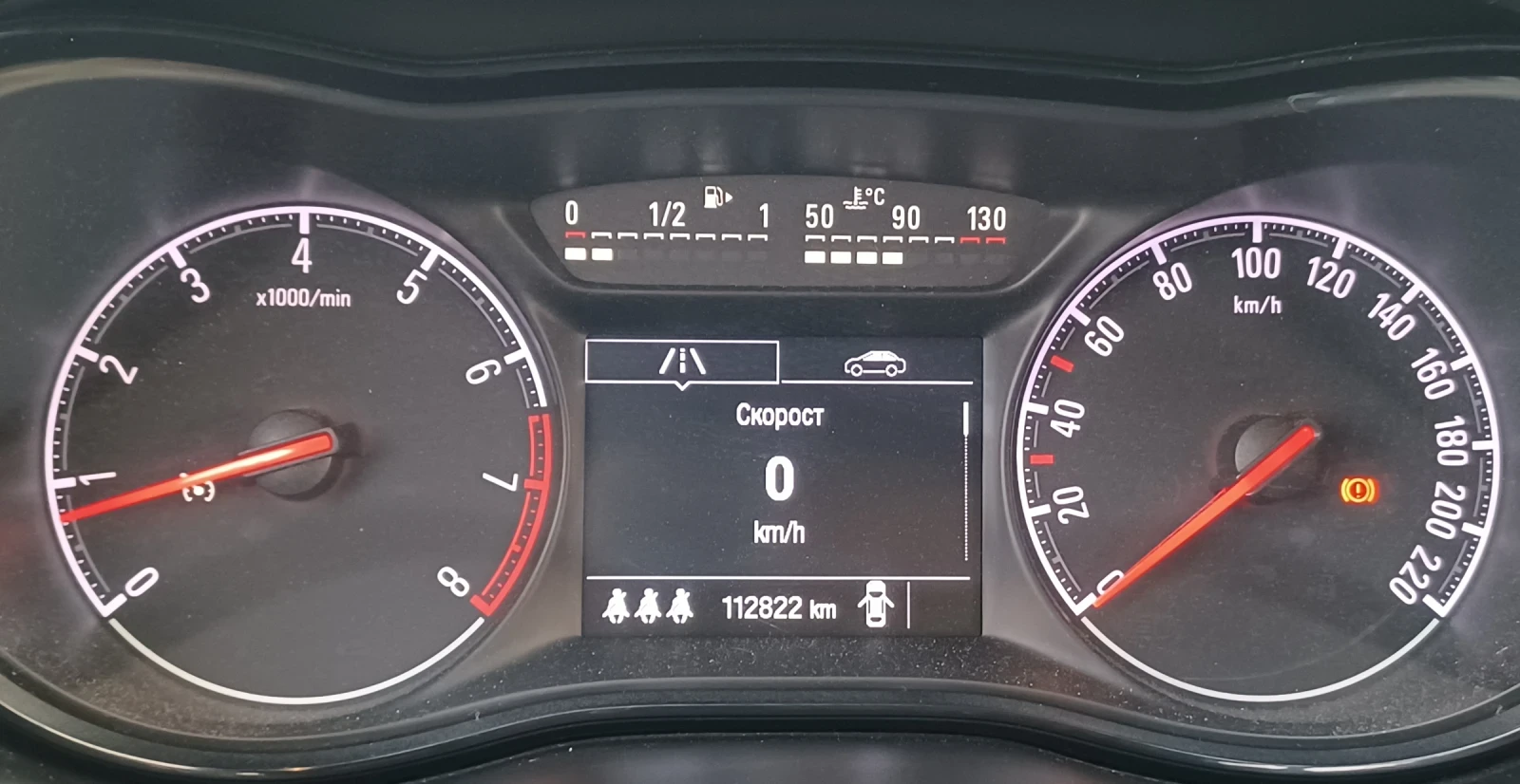 Opel Corsa 1.4 Бензин , снимка 9 - Автомобили и джипове - 56121473