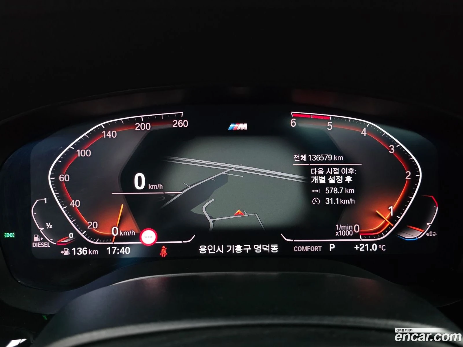 BMW 520 520d M Sport Package Plus, снимка 7 - Автомобили и джипове - 56741319