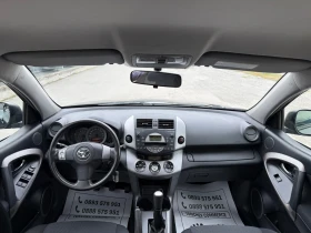 Toyota Rav4 2.0i-155.000km-NEW-4x4-КАТО НОВА-УНИКАТ-TOP-TOP, снимка 13