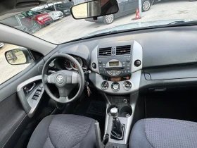 Toyota Rav4 2.2 ИТАЛИЯ 4х4 - 9800 лв. - 81420178 11