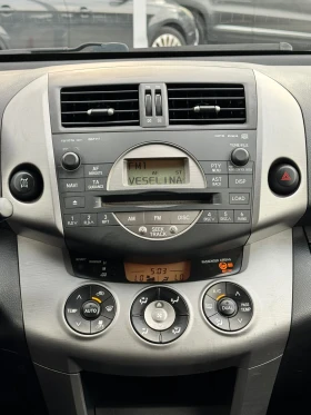 Toyota Rav4 2.2 ИТАЛИЯ 4х4 - 9800 лв. - 81420178 13