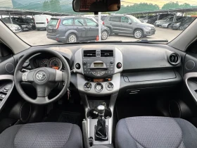 Toyota Rav4 2.2 ИТАЛИЯ 4х4 - 9800 лв. - 81420178 10