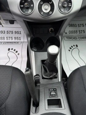 Toyota Rav4 2.0i-155.000km-NEW-4x4-КАТО НОВА-УНИКАТ-TOP-TOP - 8550 € / 16722.35 лв. - 61750729 10