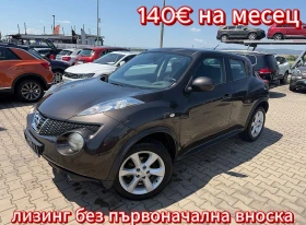 Nissan Juke 1.5DCI NAVI/KAMERA EURO 5