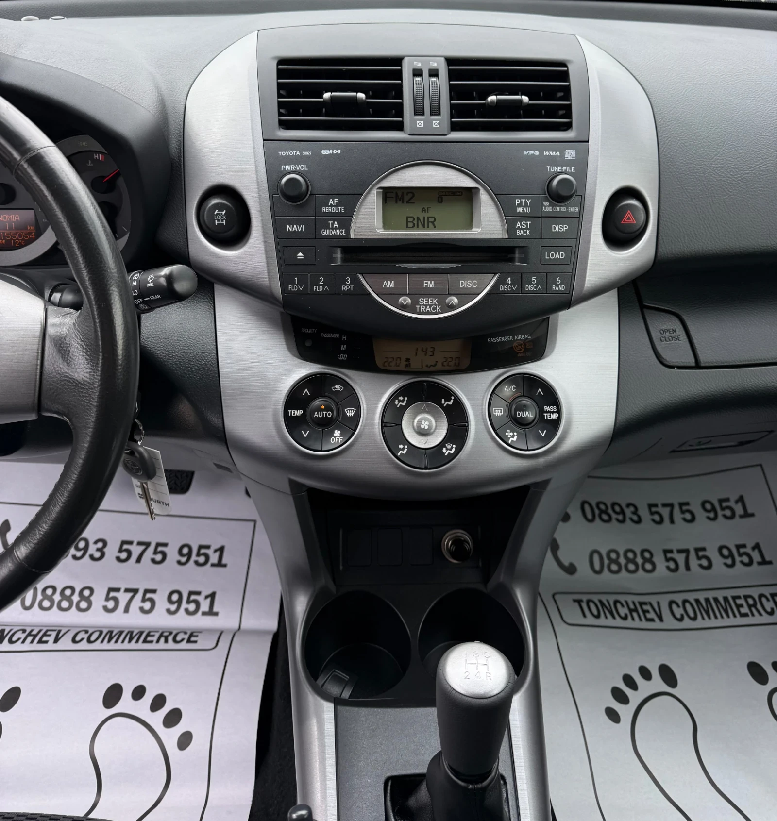 Toyota Rav4 2.0i-155.000km-NEW-4x4-���� ����-������-TOP-TOP | Mobile.bg � ����������� 9