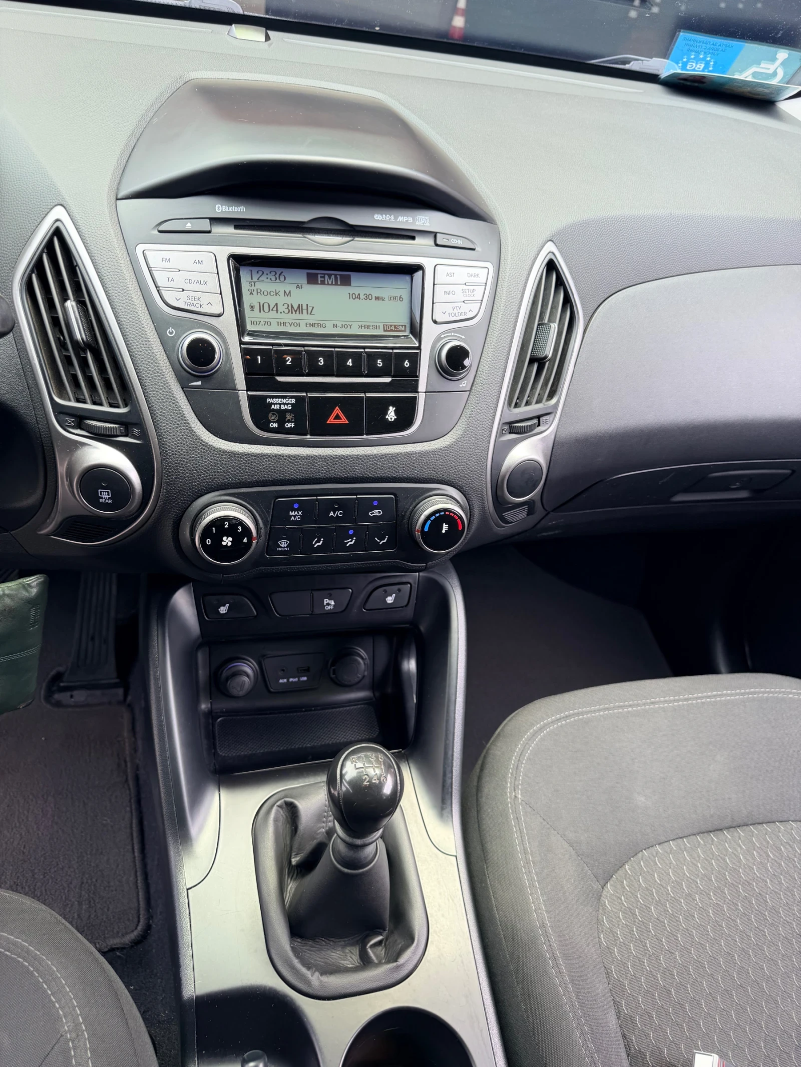 Hyundai IX35 SUV, снимка 7 - Автомобили и джипове - 55003630