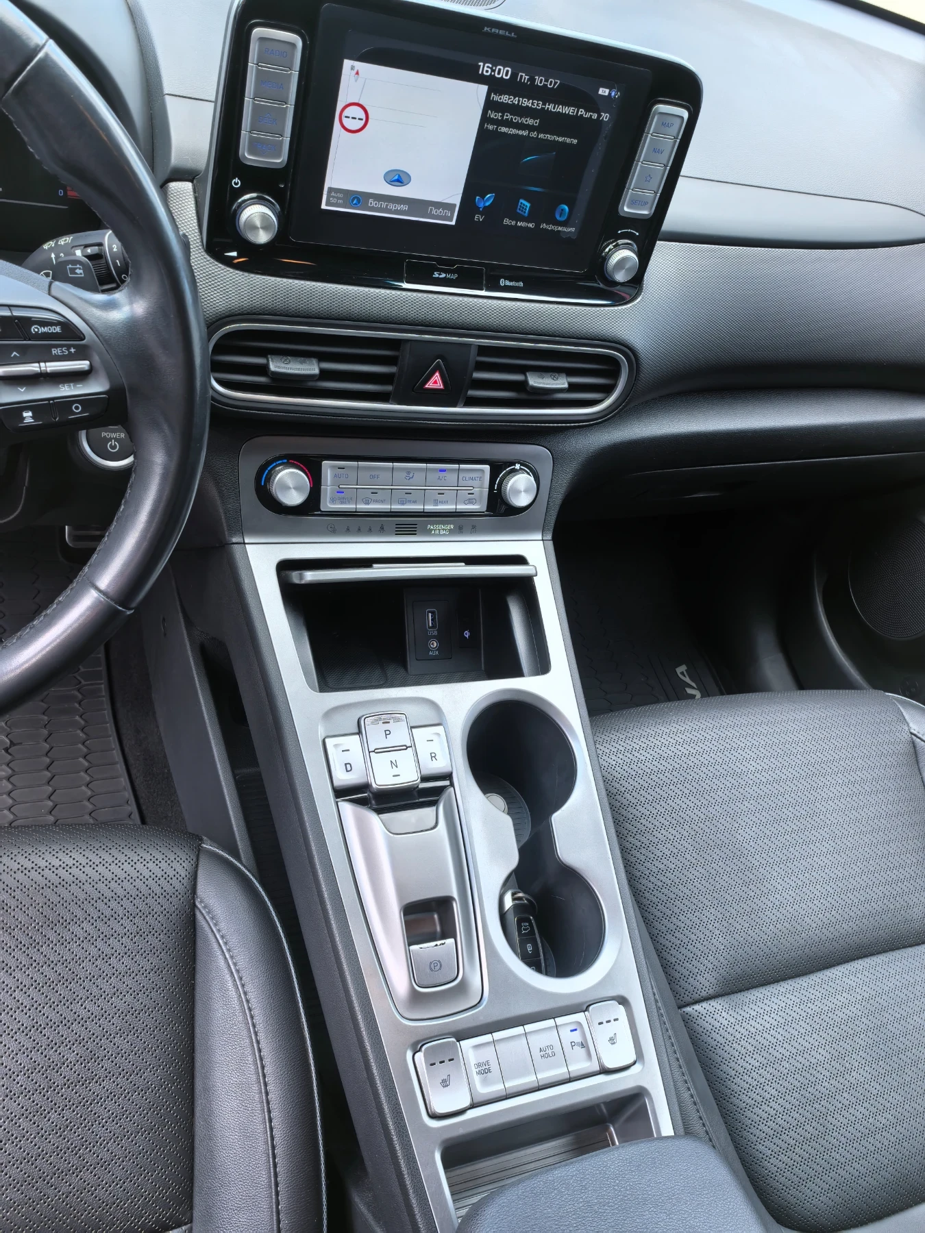 Hyundai Kona ПЕРФЕКТЕН 64kw.SOH100%, снимка 11 - Автомобили и джипове - 55251814