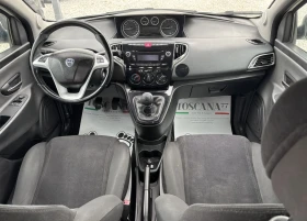 Lancia Ypsilon 0.9i* CNG* Euro 5B*  | Mobile.bg    6