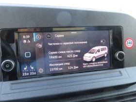 VW Caddy Cargo Maxi 3.7 m3 TDI - 41000 лв. - 70759304 15