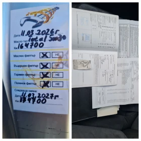 VW Golf Variant 1.6TDI!!ОБСЛУЖЕНА!! - 4850 € / 9485.78 лв. - 79211117 16