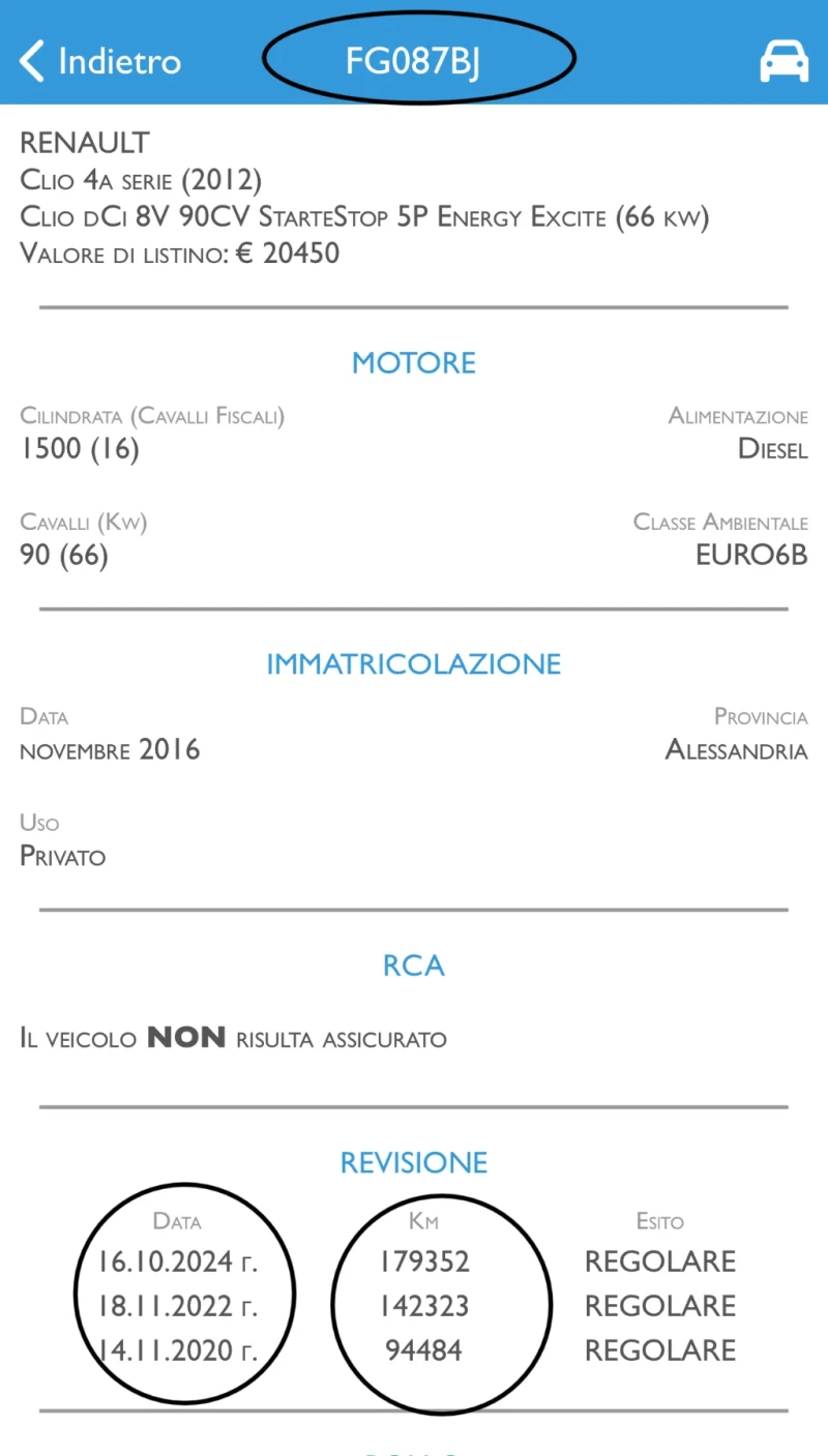 Renault Clio 1, 5 dCi , EURO 6B, FACELIFT, КАТО НОВА !!! - 15820 лв. - 75317410 | Car24.bg