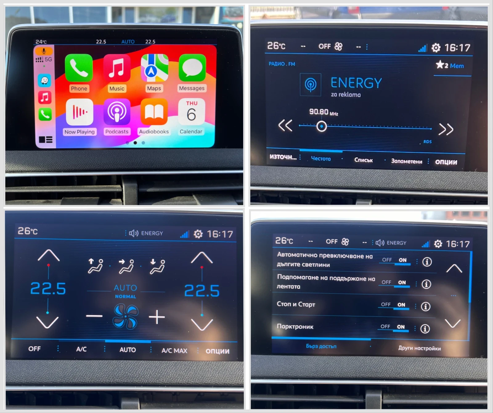 Peugeot 3008 1.6 HDi | Mobile.bg — изображение 13