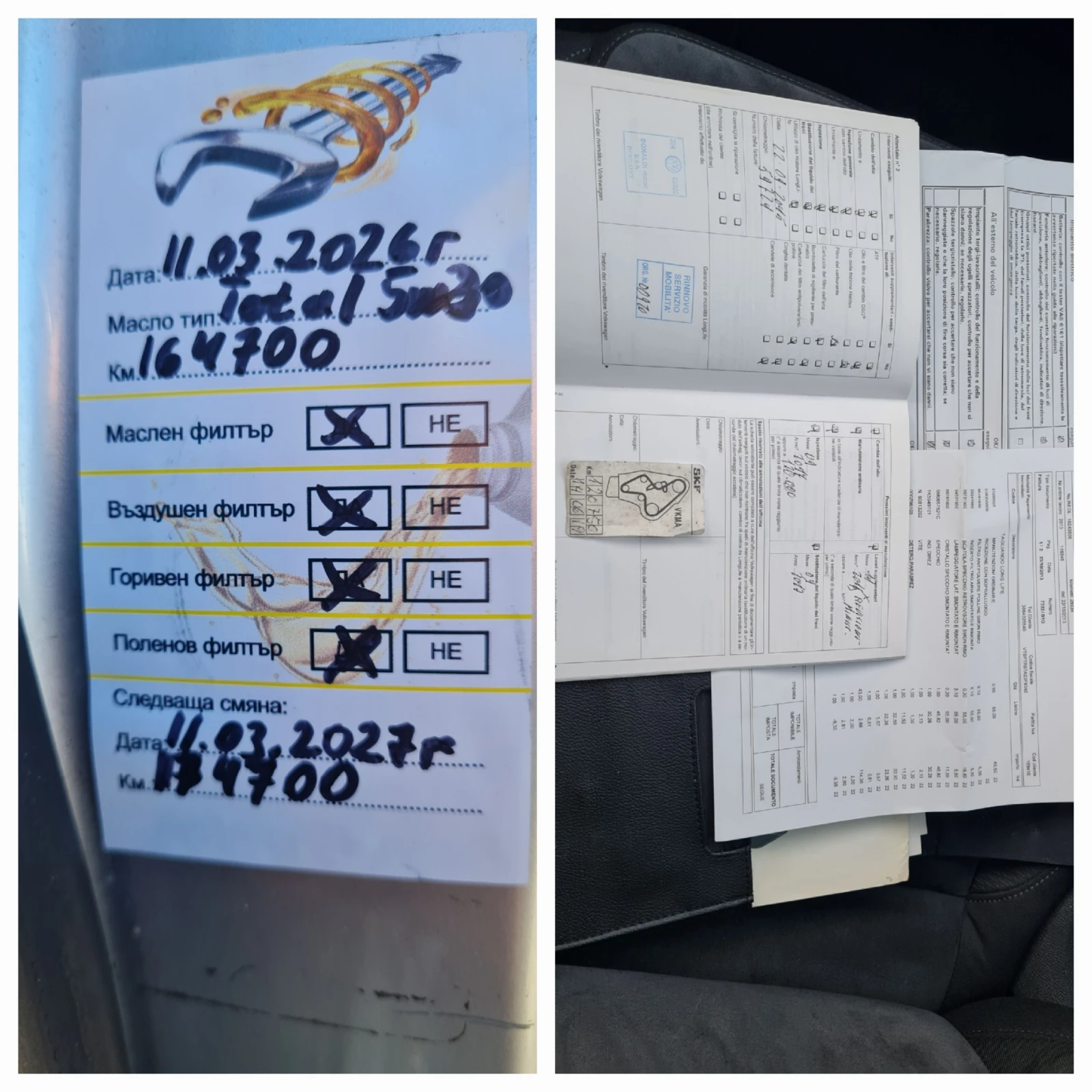 VW Golf Variant 1.6TDI!!ОБСЛУЖЕНА!!, снимка 16 - Автомобили и джипове - 52424645