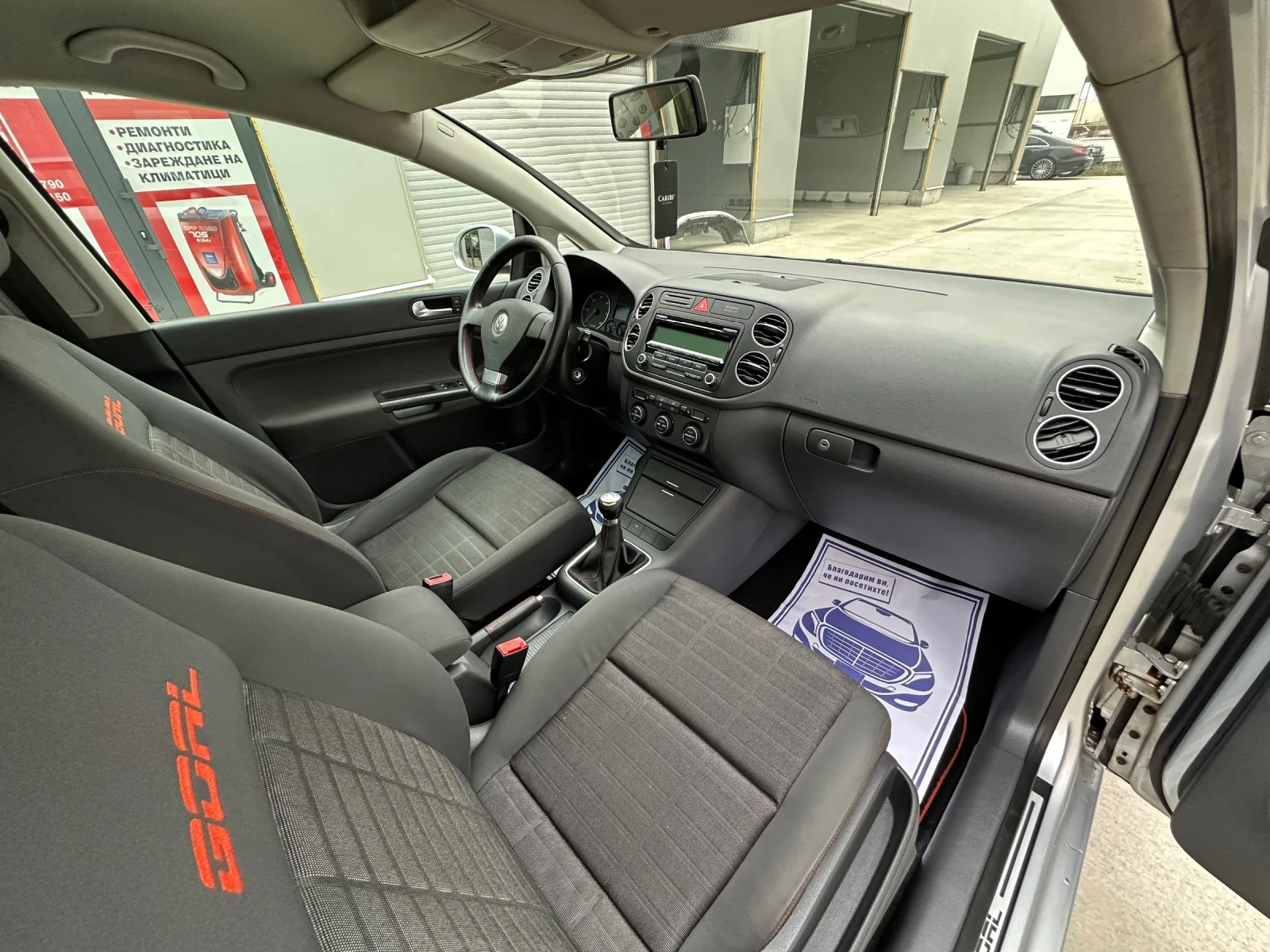 VW Golf Plus GOAL 1.9TDI 105��. �������/���������� | Mobile.bg � ����������� 12