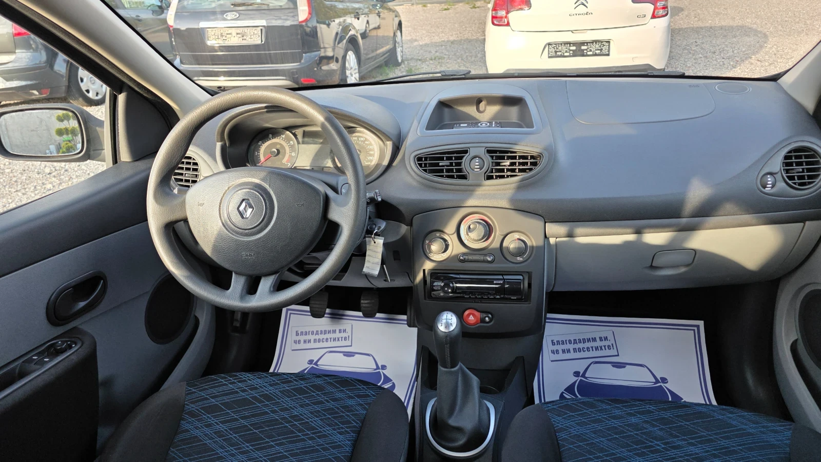 Renault Clio | Mobile.bg � ����������� 13
