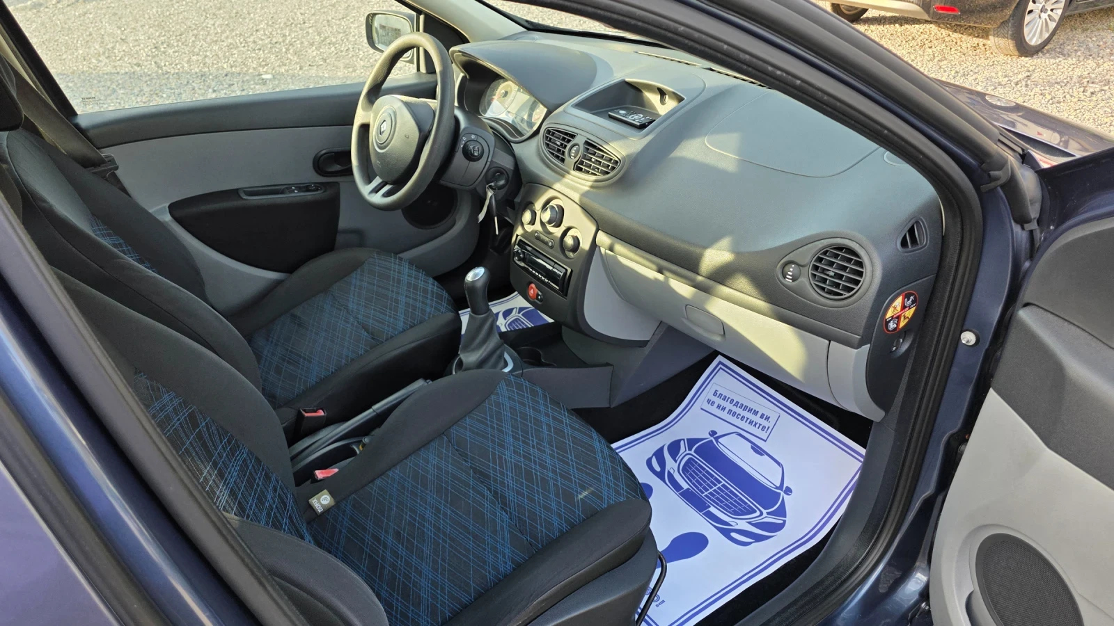 Renault Clio | Mobile.bg � ����������� 11