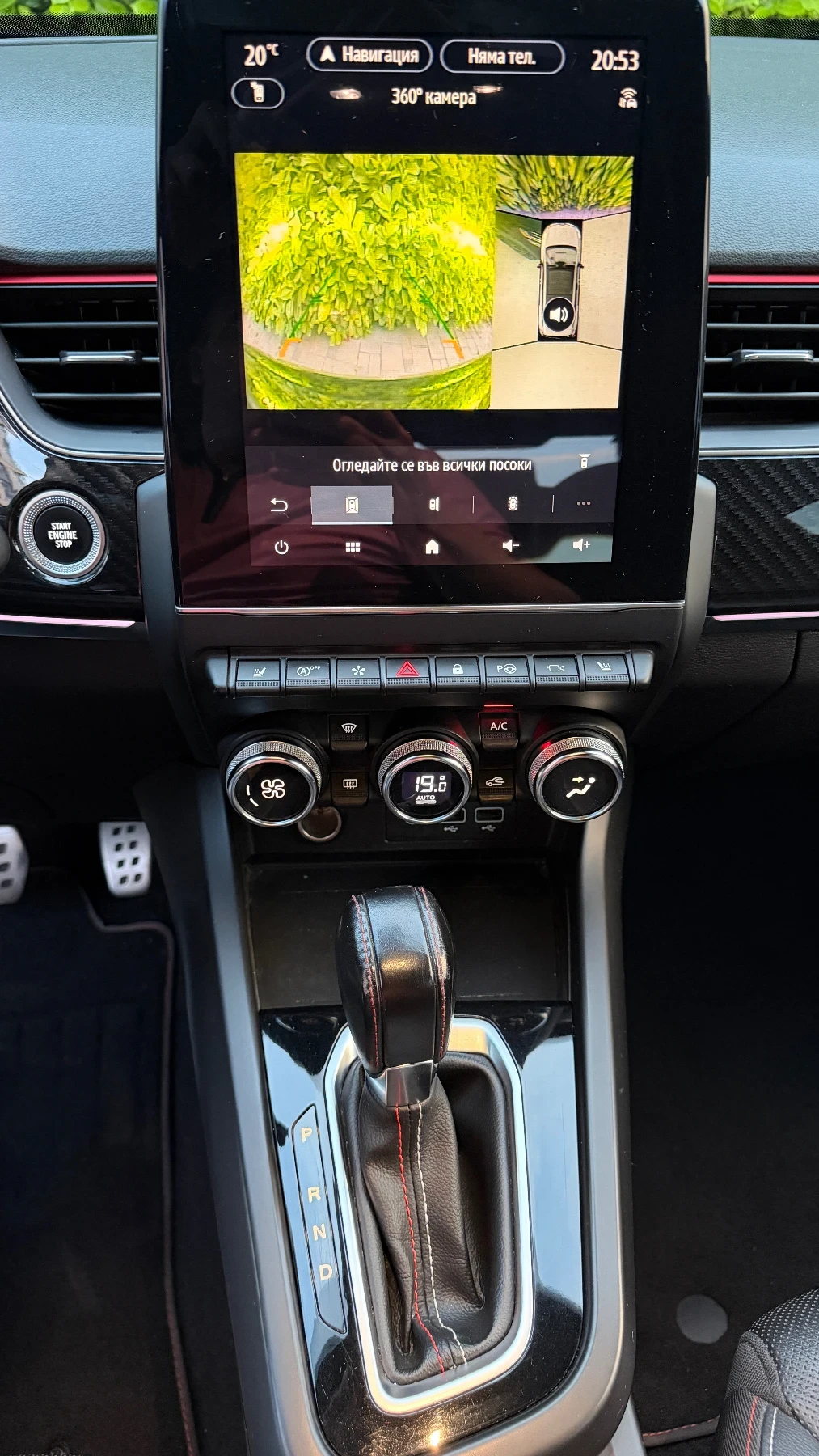 Renault Arkana 1.3 TCE RS-LINE | Mobile.bg � ����������� 11