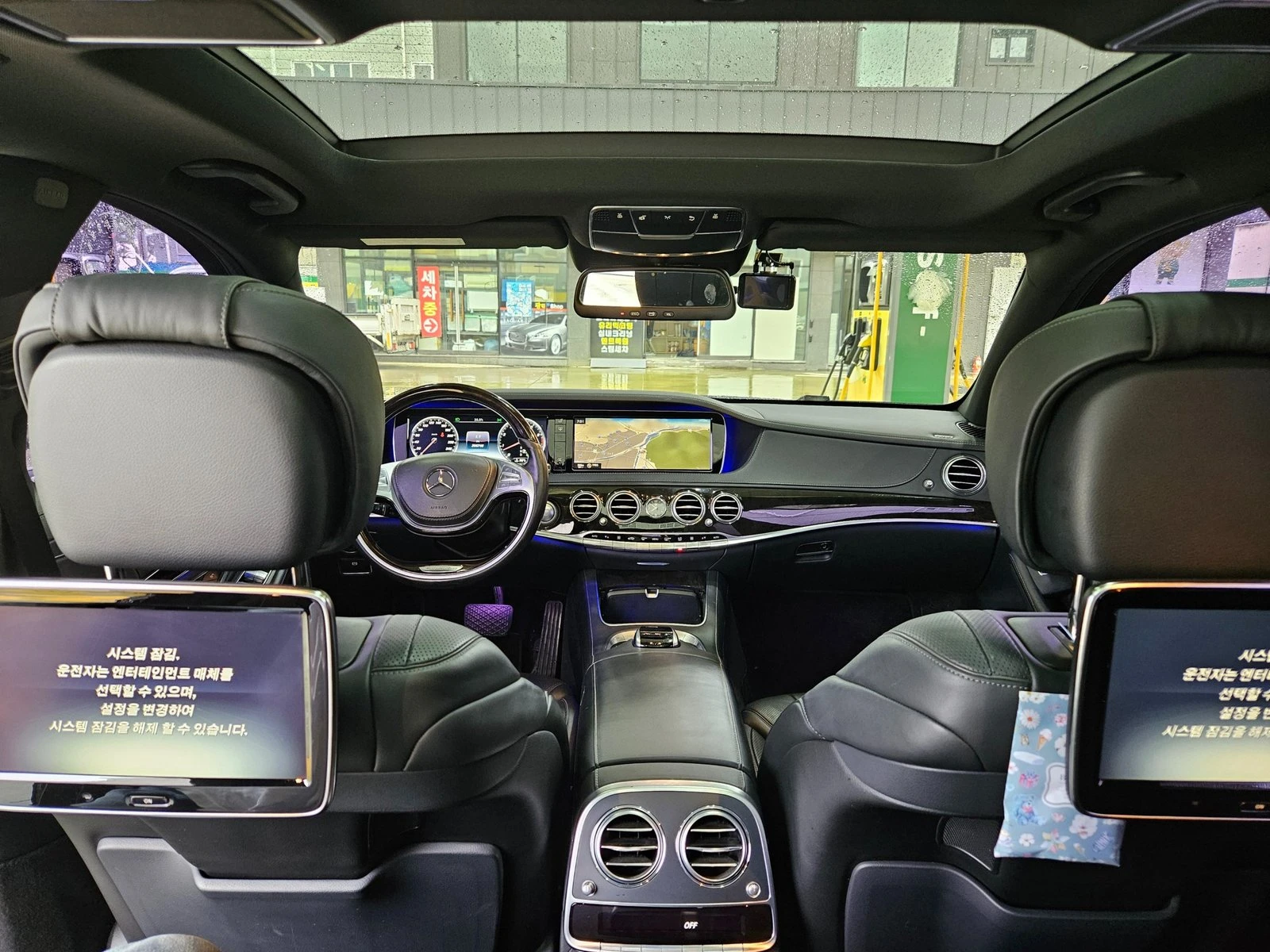 Mercedes-Benz S 500 ЛЮК* ОБДУХВАНЕ* МАСАЖ* HUD* 360* КРАЙНА ЦЕНА, снимка 7 - Автомобили и джипове - 55344717