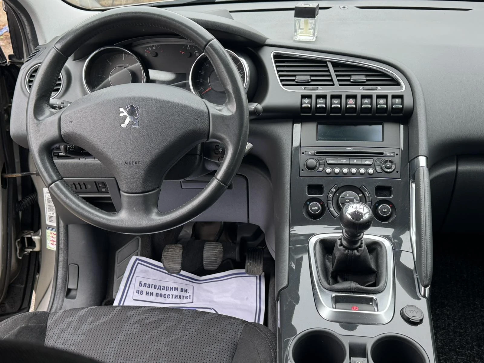 Peugeot 3008 ������ �� HDI-150��* 6��������* Head-up* ��������* | Mobile.bg � ����������� 10