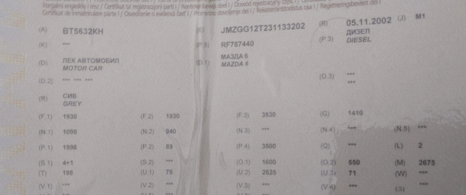 Mazda 6 | Mobile.bg � ����������� 11