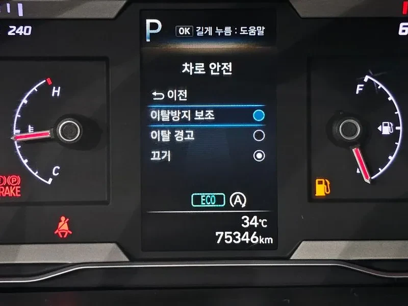 Hyundai Tucson 2.O 4WD MODERN, снимка 16 - Автомобили и джипове - 55733125