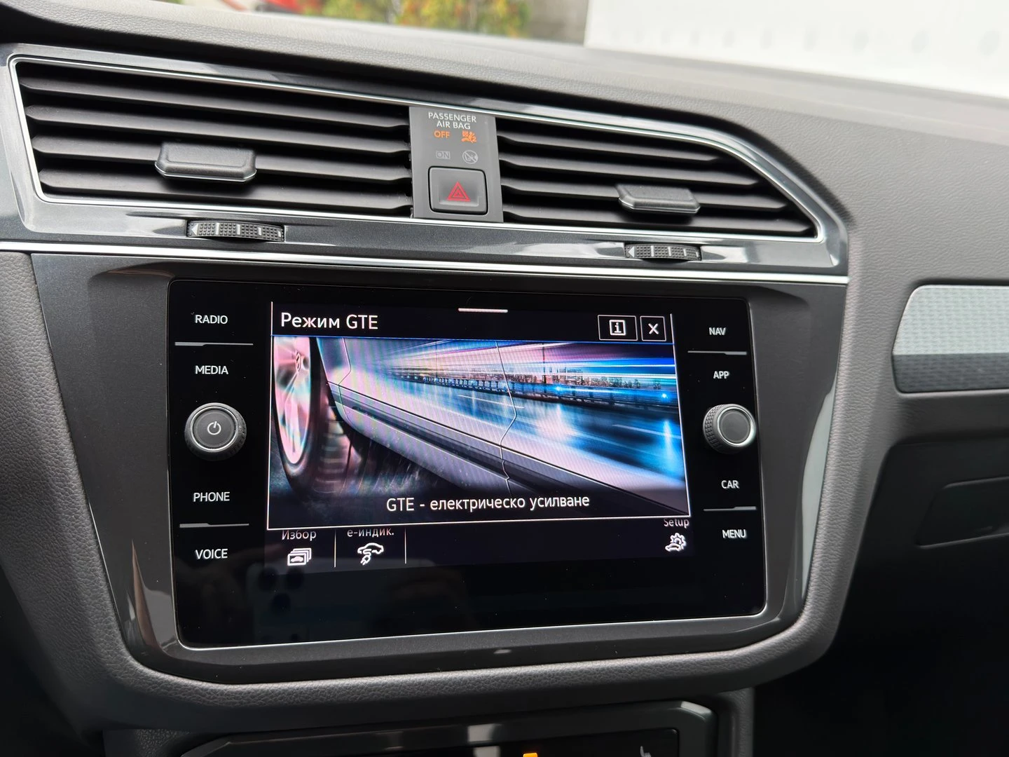 VW Tiguan Elegance 1.4 eHybrid OPF DSG | Mobile.bg � ����������� 17