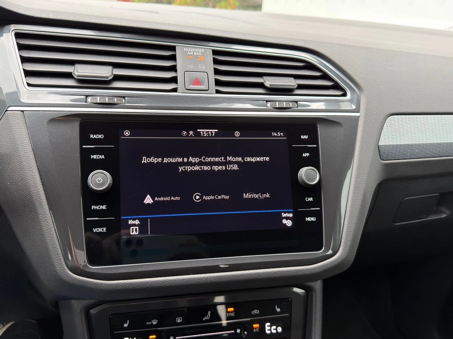 VW Tiguan Elegance 1.4 eHybrid OPF DSG | Mobile.bg � ����������� 15