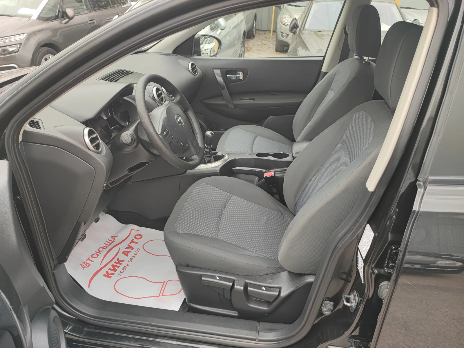 Nissan Qashqai 1.5DCI-106ks-6sk, снимка 9 - Автомобили и джипове - 54471078