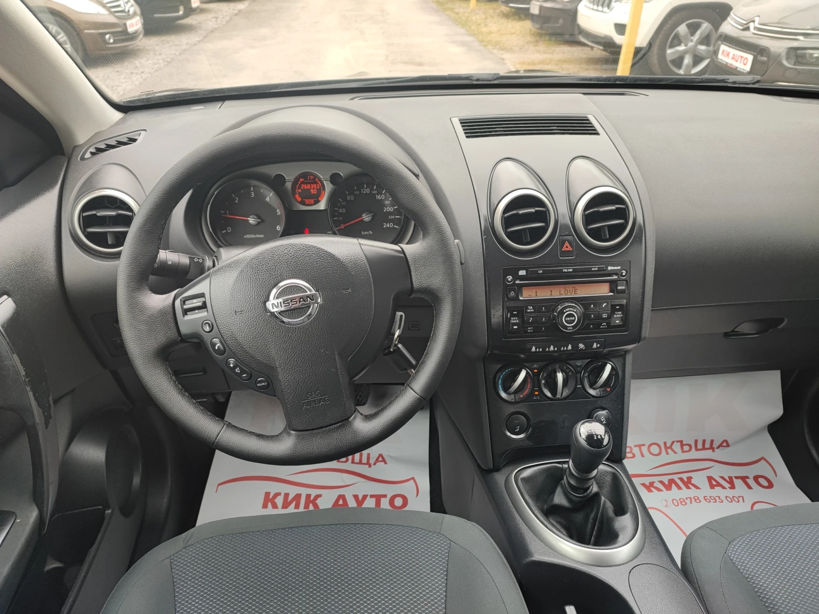 Nissan Qashqai 1.5DCI-106ks-6sk, снимка 11 - Автомобили и джипове - 54471078