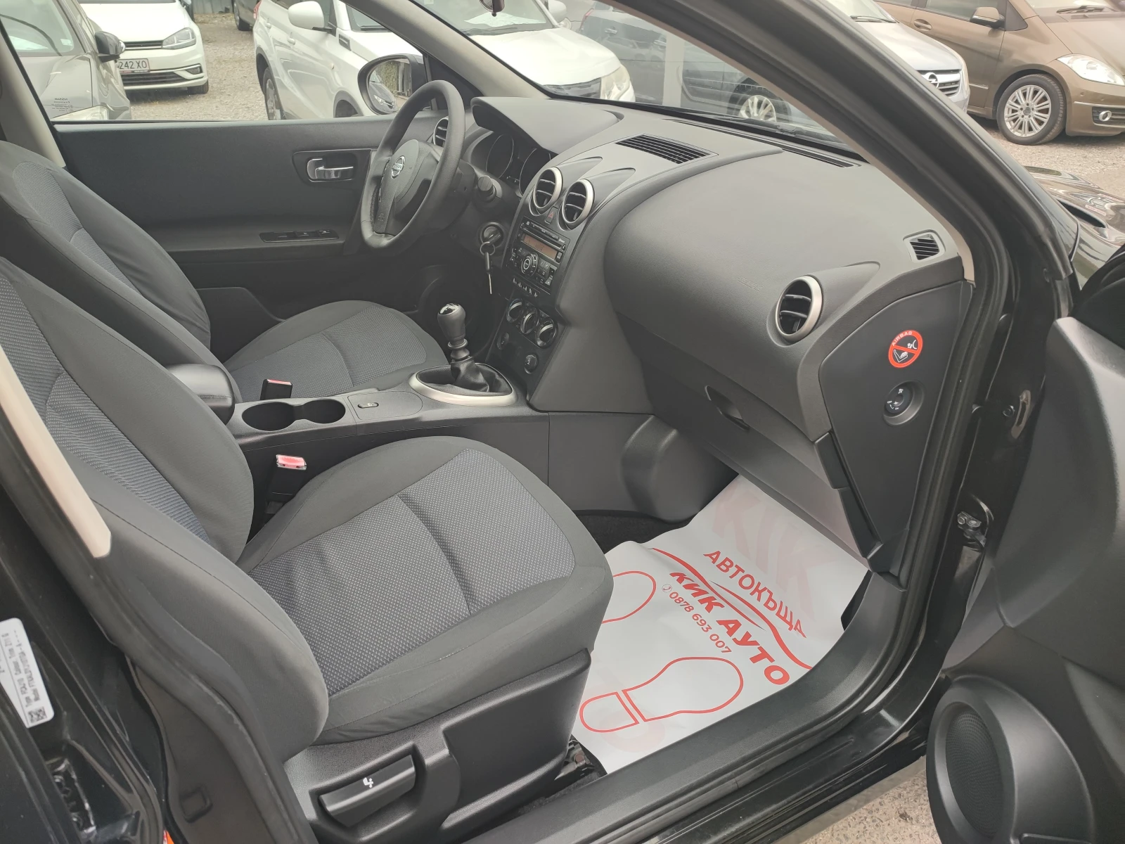 Nissan Qashqai 1.5DCI-106ks-6sk, снимка 10 - Автомобили и джипове - 54471078
