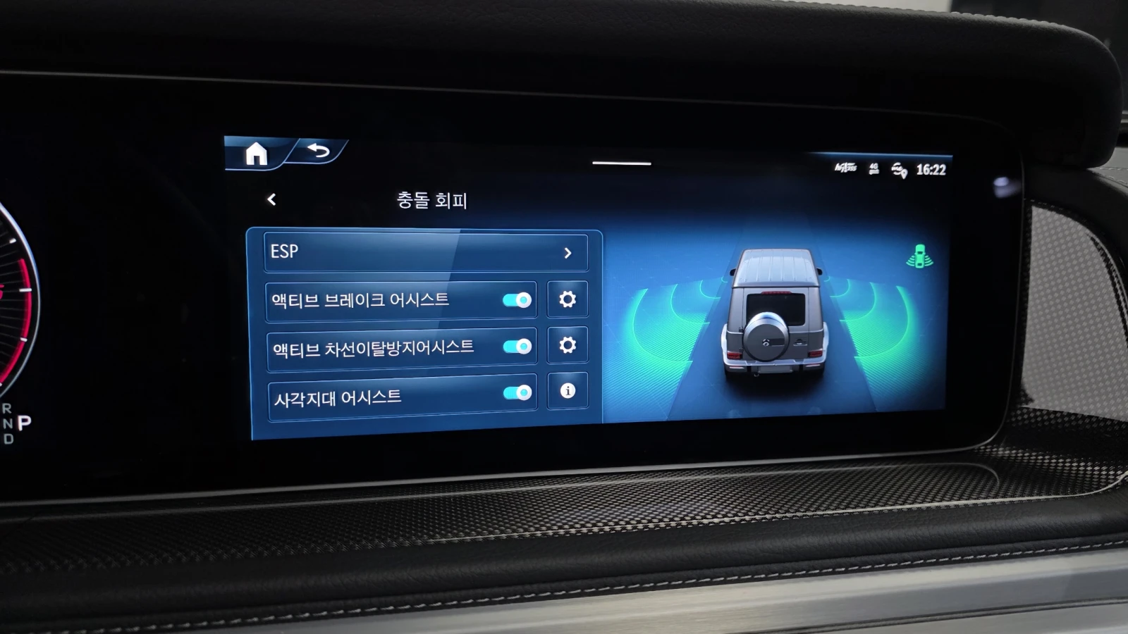 Mercedes-Benz G 450 360 BLIND SPOT ��� ������ ����* encareu.com | Mobile.bg � ����������� 16
