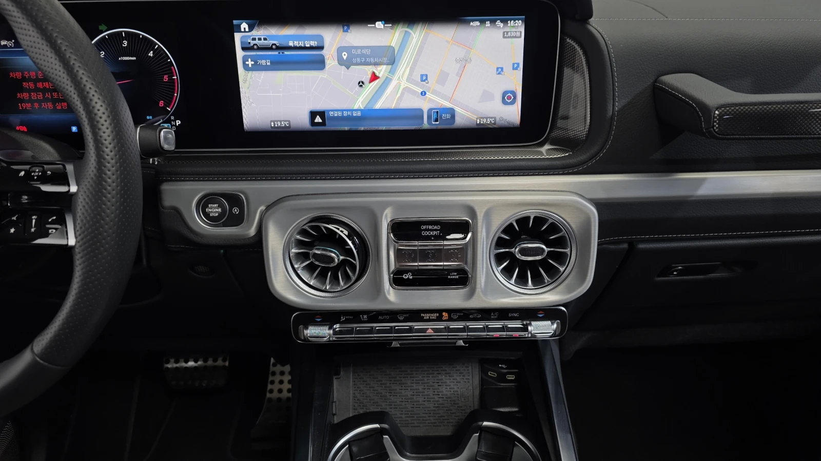 Mercedes-Benz G 450 360 BLIND SPOT ��� ������ ����* encareu.com | Mobile.bg � ����������� 14