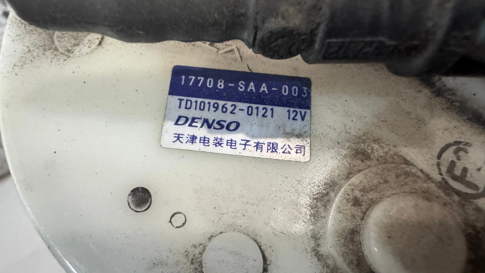    Honda Jazz - 17708-SAA-003 / TD10 1962-0121 | Mobile.bg   2