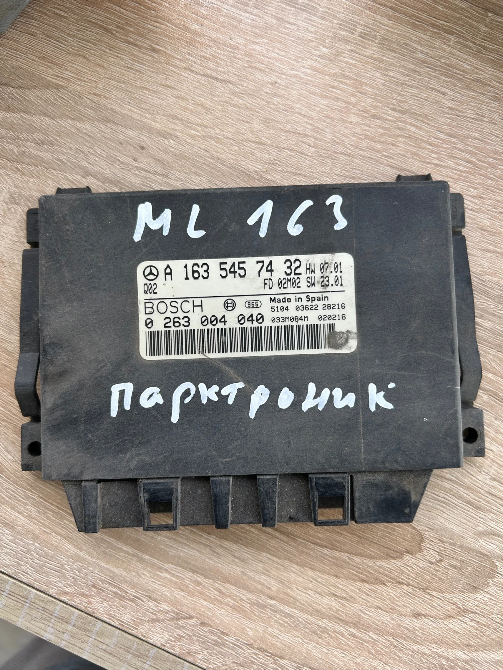 A1635457432 модул парктроник MERCEDES ML163
