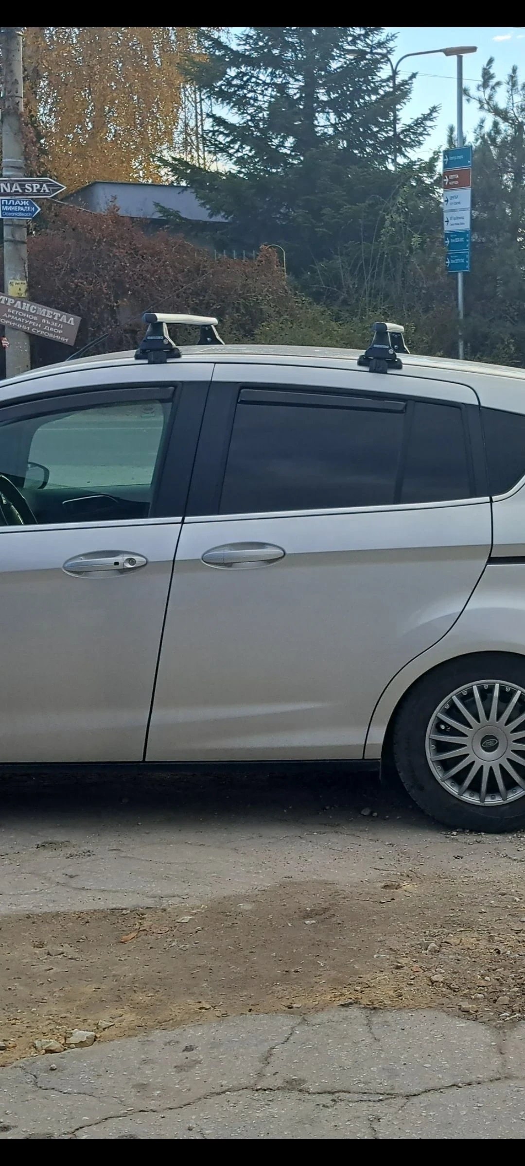���������� �������� �� ������ �� Ford B-Max Minivan + ��������  | Mobile.bg � ����������� 3
