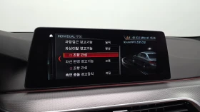 BMW 530 М ПАКЕТ/ПОДГРЕВ/ШИБЕДАХ/ПАМЕТ/ПОДГРЕВ/ДИСТ, снимка 15