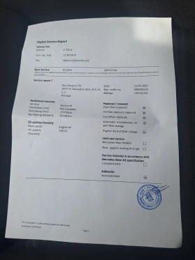 Обява за продажба на Mercedes-Benz E 220 E220D ~43 000 лв. - изображение 10
