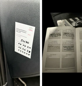 Toyota Corolla 1.8 Hybrid СЕРВИЗНА ИСТОРИЯ - 33600 лв. / 17179.41 € - 87003534 15