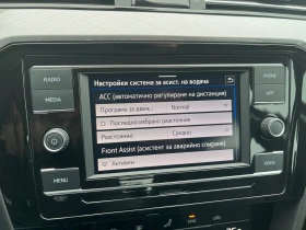 VW Passat Business 2.0 TDI SCR DSG - 26500 € - 32318159 17